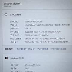 格安価格！mouseノートPC！グラボ搭載モデル！新品SSD内蔵！の画像