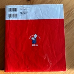 はじめてママ&パパの離乳食 : 最初のひとさじから幼児食までこの一冊で安心!の画像