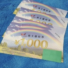 まねきねこ　カラオケ 　割引券5000円相当