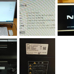 NEC　一体型デスクトップパソコン＋周辺機器