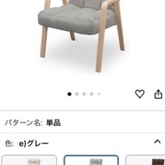 5月末処分予定　美品　アイリスオーヤマ1人用ソファ　リクライニン...