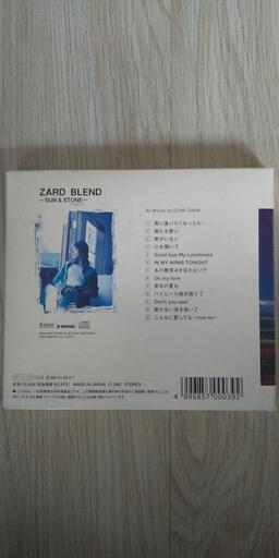 可愛いクリスマスツリーやギフトが！ ZARD（CD）ベスト盤 (トミー) つきみ野のポータブルプレーヤー アイドルグッズ