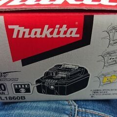 マキタバッテリー