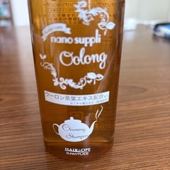 上【譲り先決まりました】ナノサプリクレンジングシャンプー120ml【譲り先決定】の画像