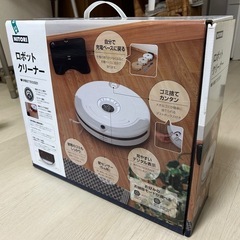 ロボット掃除機