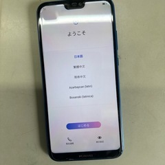 HUAWEI p20 liteの画像