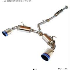 86マフラー