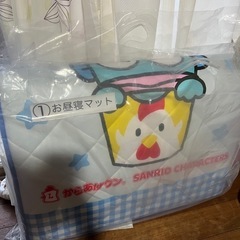 サンリオ お昼寝マット新品