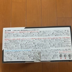 【売約済】ドローンの画像