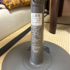 皆様お問い合わせありがとうございます、お一人様づつにお返事出来なくて申し訳ありません扇風機【商談中】の画像