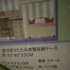 早い者勝ち！格安折りたたみ収納ケース3個の画像