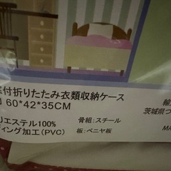 早い者勝ち！格安折りたたみ収納ケース3個の画像