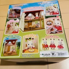 新品未開封 シルバニア おもちゃの画像