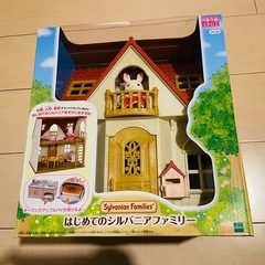 新品未開封 シルバニア おもちゃ