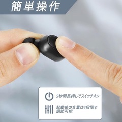 集音器 新品 ワイヤレス イヤホン型 高齢者集音器 音量調節可 USB充電式 小型 の画像