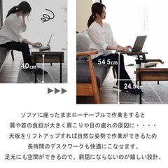 昇降式 リビングテーブル ホワイト 収納付きの画像