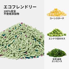 再入荷✨おから猫砂 豆腐猫砂 脱臭 抗菌 真空パック 2.5kg 天然素材 トイレの画像