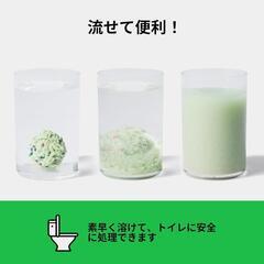 再入荷✨おから猫砂 豆腐猫砂 脱臭 抗菌 真空パック 2.5kg 天然素材 トイレの画像