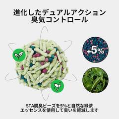 再入荷✨おから猫砂 豆腐猫砂 脱臭 抗菌 真空パック 2.5kg 天然素材 トイレの画像