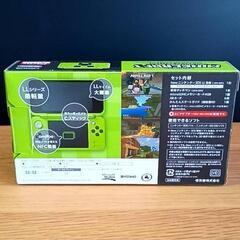 未使用 new ニンテンドー2DS LL Minecraftの画像