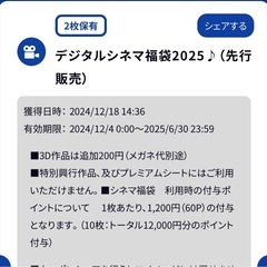 スターシアターズ　2枚
