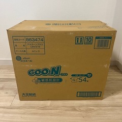 おむつ　グーンプラス　Ｌサイズ　テープタイプ