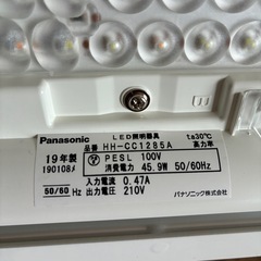 Panasonic パナソニック  LEDシーリングライト  天井照明　リモコン付き 2019年製の画像