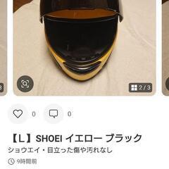 ヘルメットの画像