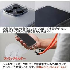 【新品未使用】(非対面取引)Deff iPhone14/13用ガラスクリアケースの画像