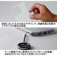 【新品未使用】(非対面取引)Deff iPhone14/13用ガラスクリアケースの画像