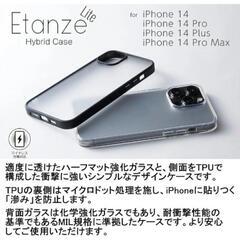 【新品未使用】(非対面取引)Deff iPhone14/13用ガラスクリアケースの画像
