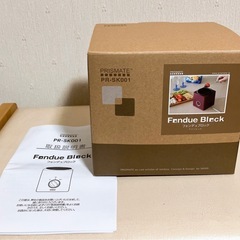 プリズメイト　フォンデュブロック　ワインレッドの画像