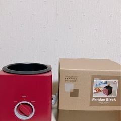 プリズメイト　フォンデュブロック　ワインレッドの画像