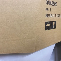 LIXIL  トイレ一式　シャワー便座付き　リフォーム対応品　新品の画像