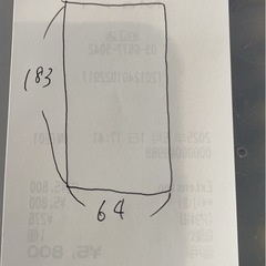 エステ　整体　ベットの画像