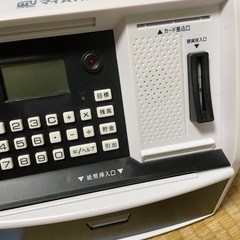 マイAtmバンクの画像