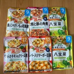 パウチ離乳食