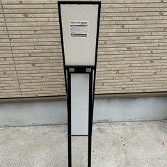 木製スタンドミラーの画像