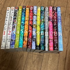 プラチナエンド