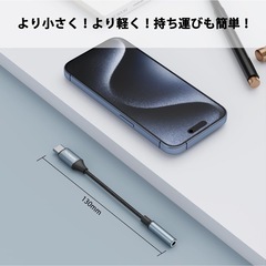 受け渡し決定　タイプc イヤホンジャック 変換 オーディオ 変換 USB C 3.5mm 3極 4極 Type-C 3.5mm イヤホン変換アダプターの画像