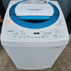 東芝製洗濯機　2017年製　8Kg　実働品