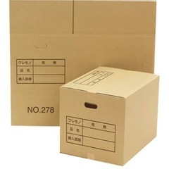 引越し用ダンボール