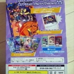 ダンテの助言 ポケモンカードゲームの画像