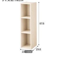 ニトリカラーボックス×3