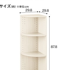 ニトリカラーボックス（コーナー）×2