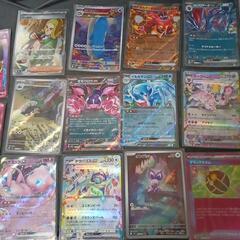 ポケモンカードまとめて