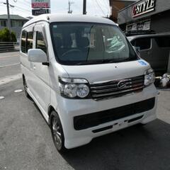 広島発 U-STYLE 車検2年付き H28年 アトレーワゴン スローパー 福祉車両 介護 キーレス ETC

の画像