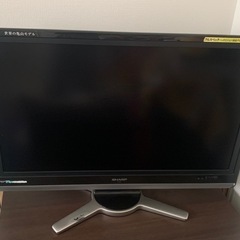 【受付終了しました】テレビ　SHARP AQUOS