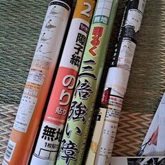 障子紙
