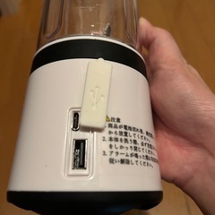 電動ミキサーの画像